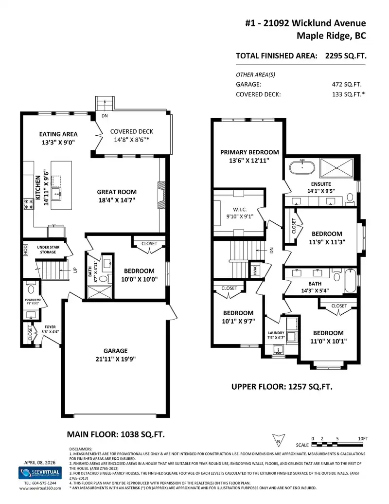 1 21092 WICKLUND AVENUE - photo 2 of 2