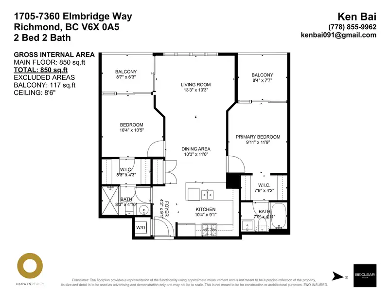 1705 7360 ELMBRIDGE WAY - photo 2 of 26