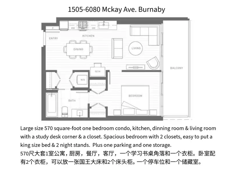 1505 6080 MCKAY AVENUE - photo 2 of 37