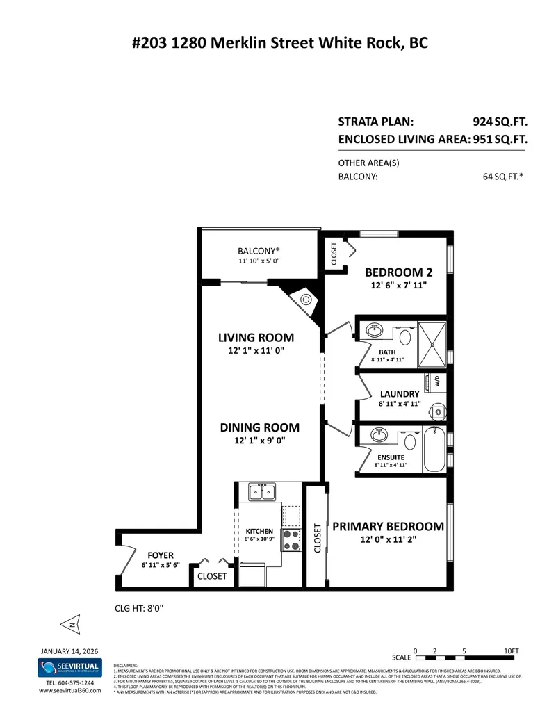 203 1280 MERKLIN STREET - photo 4 of 25